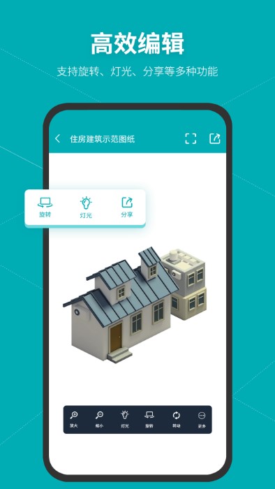 Autodesk MAYA手机版下载 第3张图片