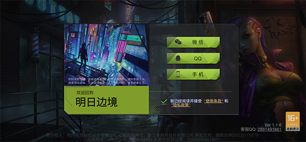 怎么玩截图1