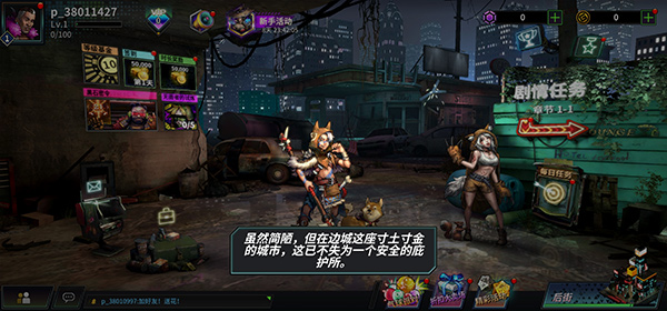 怎么玩截图2