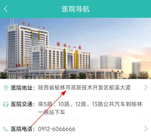 怎么停车2