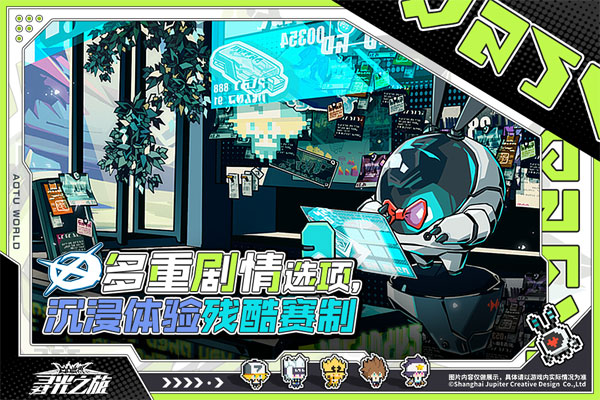 寻光之旅最新破解版 第2张图片