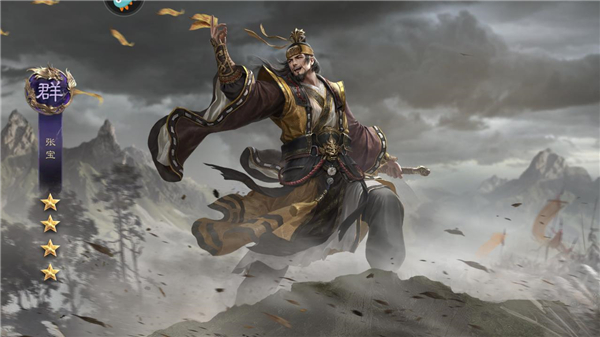 武将排行
