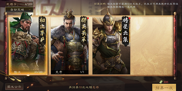 怎么搭配阵容