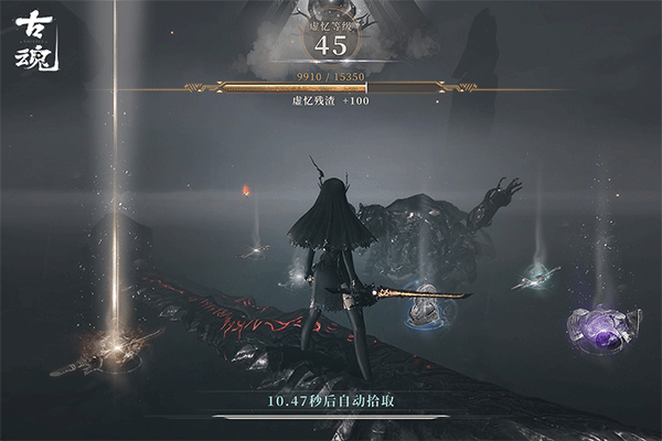 古魂魂之刃2无限钻石 第4张图片