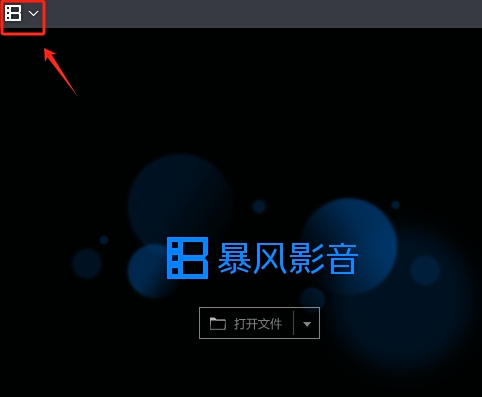 怎样记录本地播放进度截图1