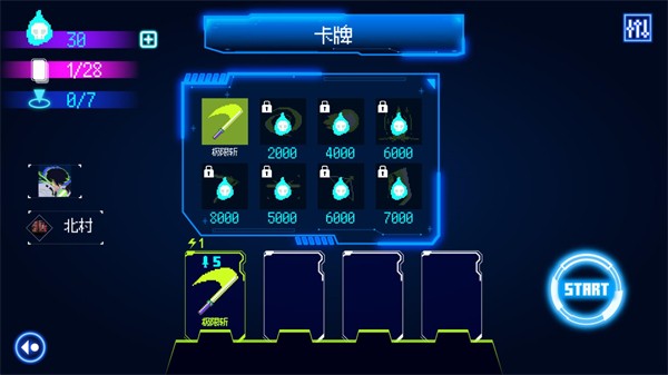 首尔驱魔人1111手游下载 第4张图片