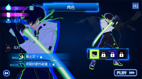 首尔驱魔人1111手游下载 第3张图片