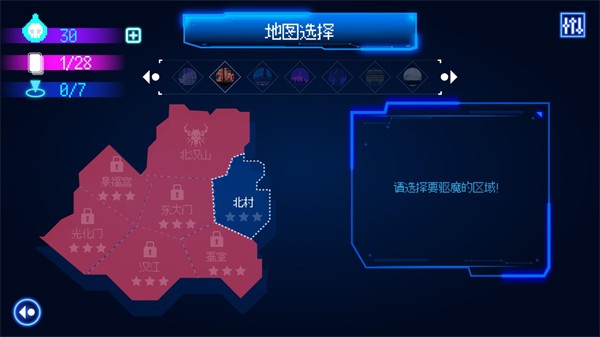 首尔驱魔人1111手游下载 第1张图片