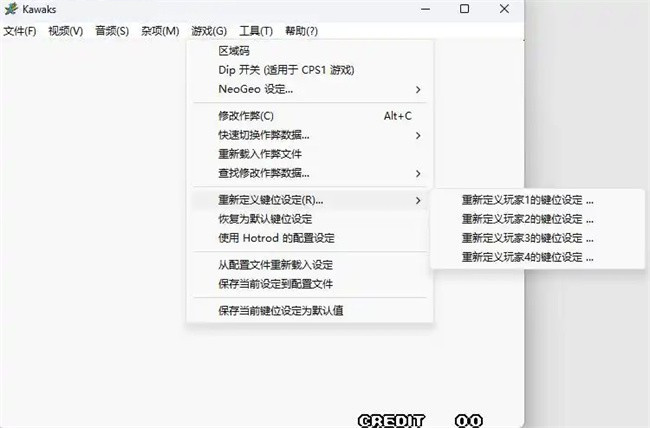 使用教程截图4