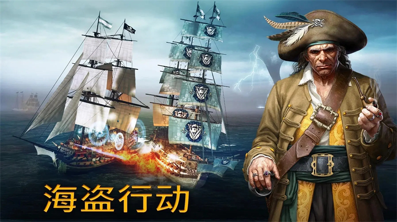 暴风雨内置MOD菜单最新版 第4张图片