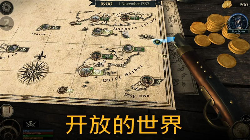 暴风雨内置MOD菜单最新版 第2张图片