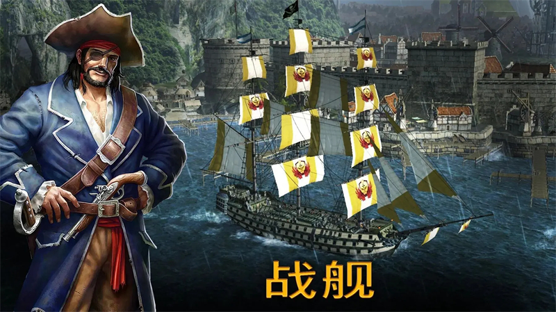 暴风雨内置MOD菜单最新版 第3张图片