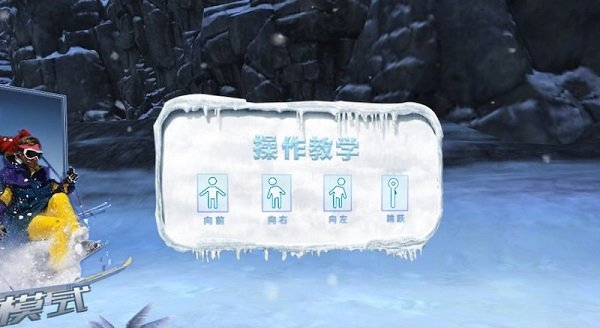 游戏玩法4