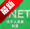 秦始皇10.0连点器