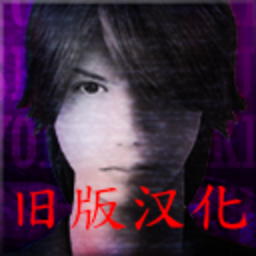 翌日死期欲1