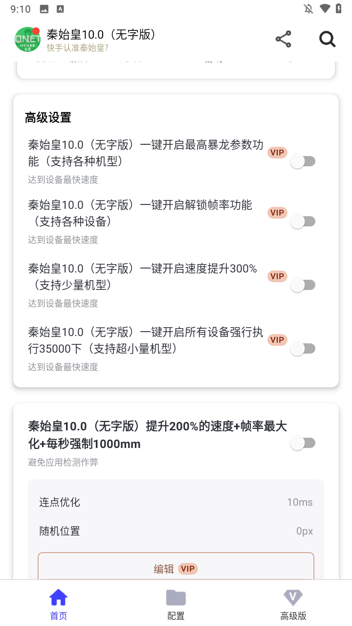 使用方法3