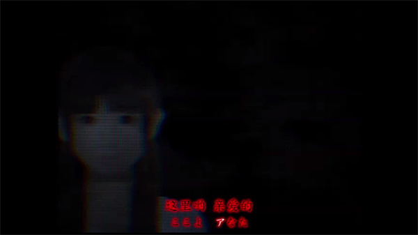 翌日死期欲1汉化版下载 第5张图片