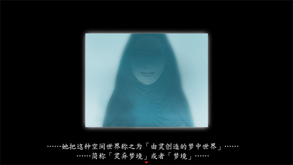 游玩教程截图2