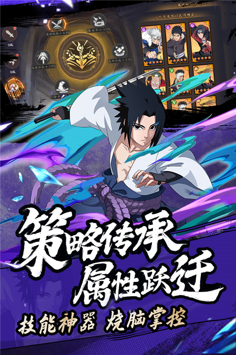 魂之眼无限眼睛汉化版下载 第4张图片
