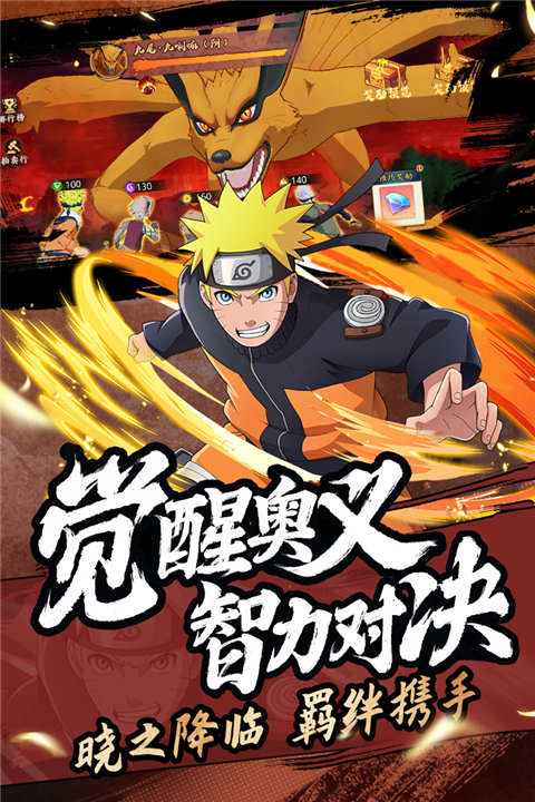 魂之眼无限眼睛汉化版下载 第5张图片