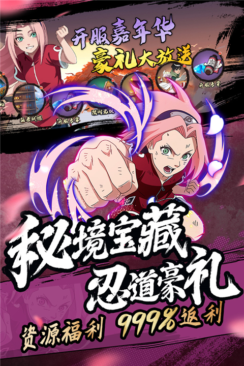 魂之眼无限眼睛汉化版下载 第2张图片