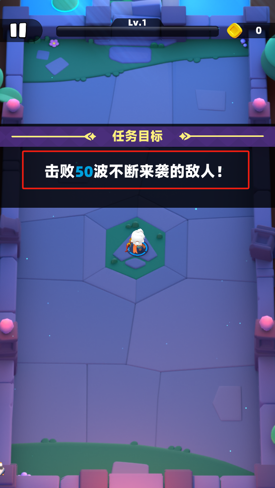 新手攻略2