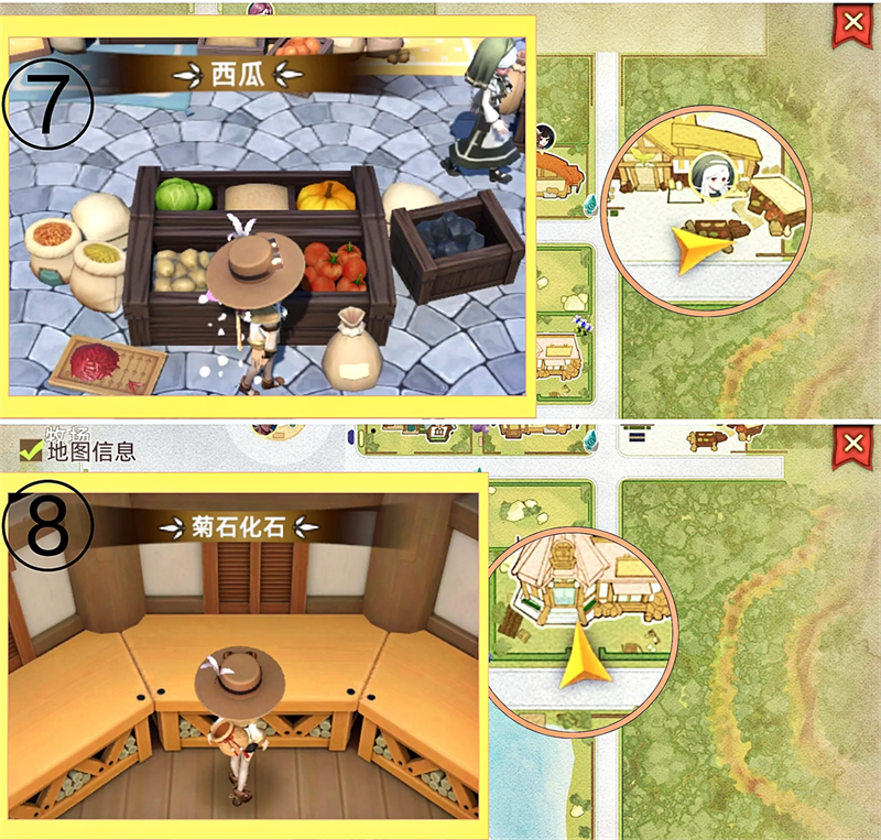 隐藏物品地点截图4