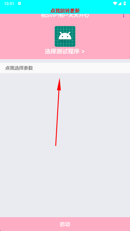 使用方法1