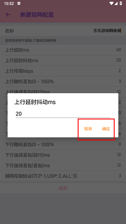 使用方法3