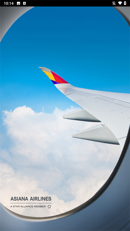 韩亚航空app官方版下载 第4张图片