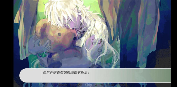 炸鸡翅导致爱情火灾游戏手机版下载 第4张图片