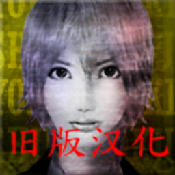 翌日死期欲2