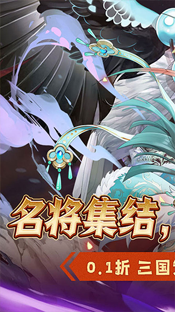 萌妖来袭手游官方版 第1张图片