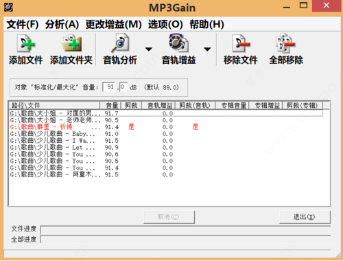 使用方法截图5