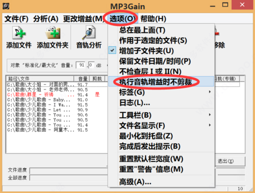 使用方法截图7