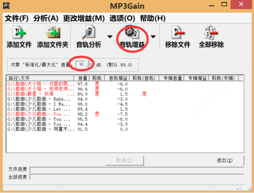 使用方法截图4