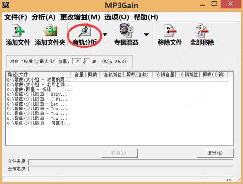 使用方法截图3