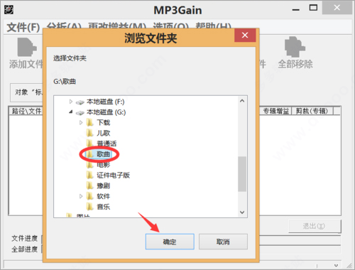 使用方法截图2