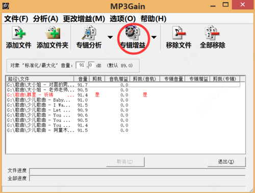 使用方法截图6