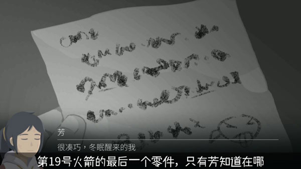 游戏测评3