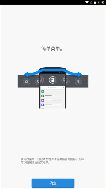 理光打印机手机app客户端下载 第2张图片