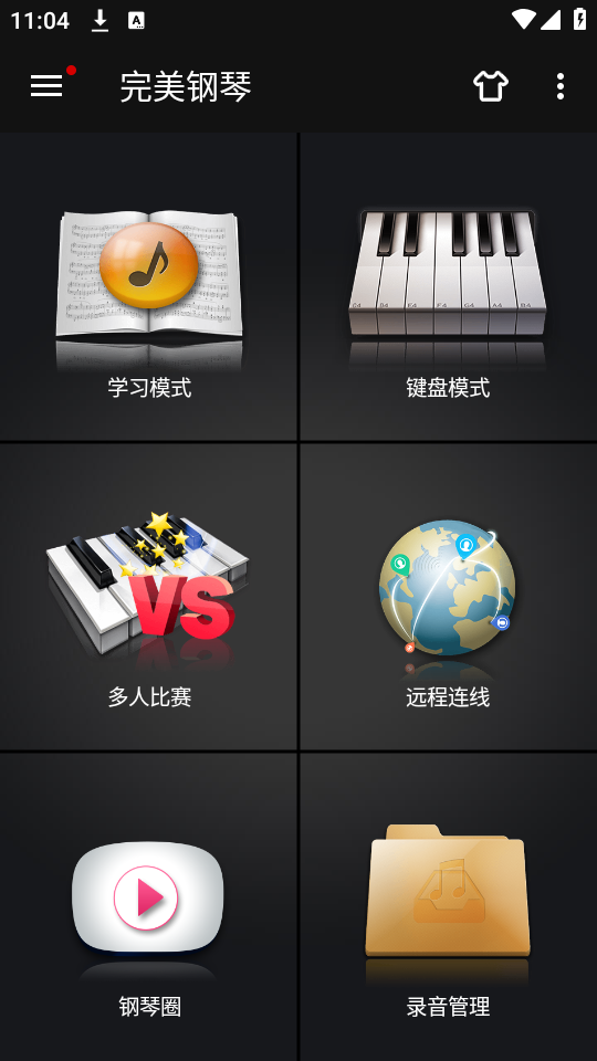 使用教程截图1