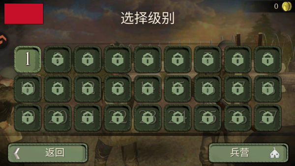 怎么玩截图2