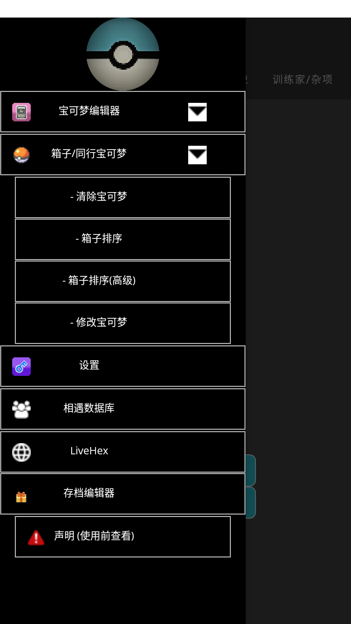 使用方法3