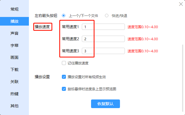 使用方法3