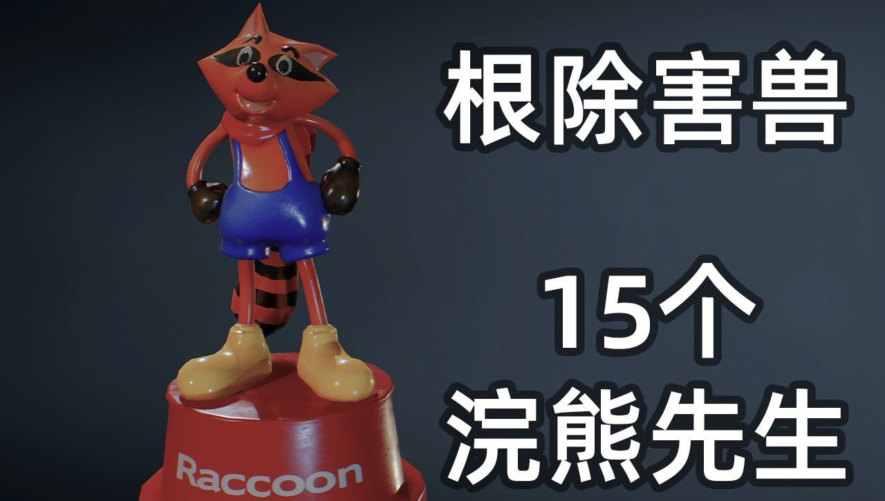 全成就指南2