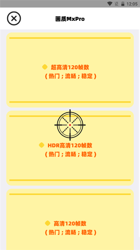 使用方法截图2