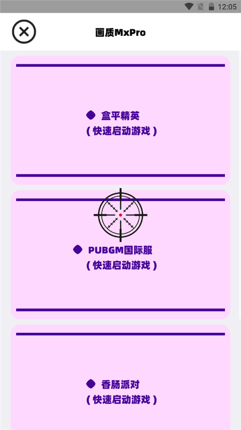 使用方法截图3