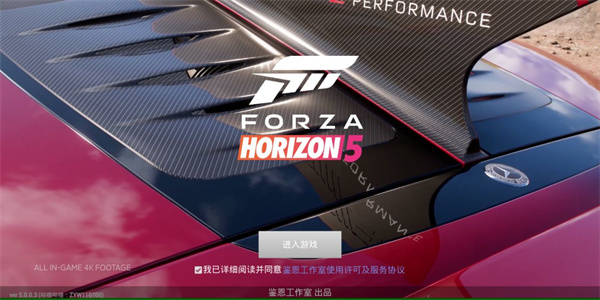 极限竞速赛车运动破解版下载 第2张图片
