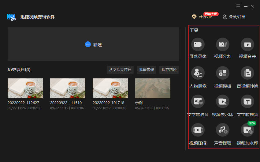 工具栏使用说明1